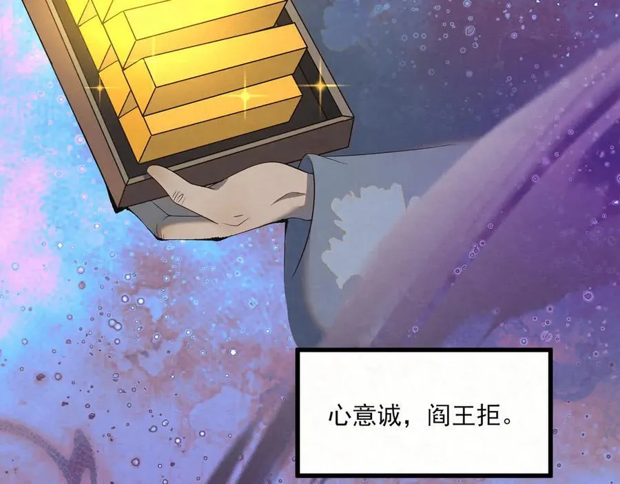 第14话 风暴已至54