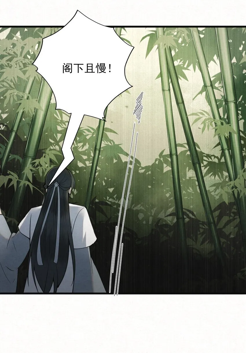 003 此案凶手另有其人15