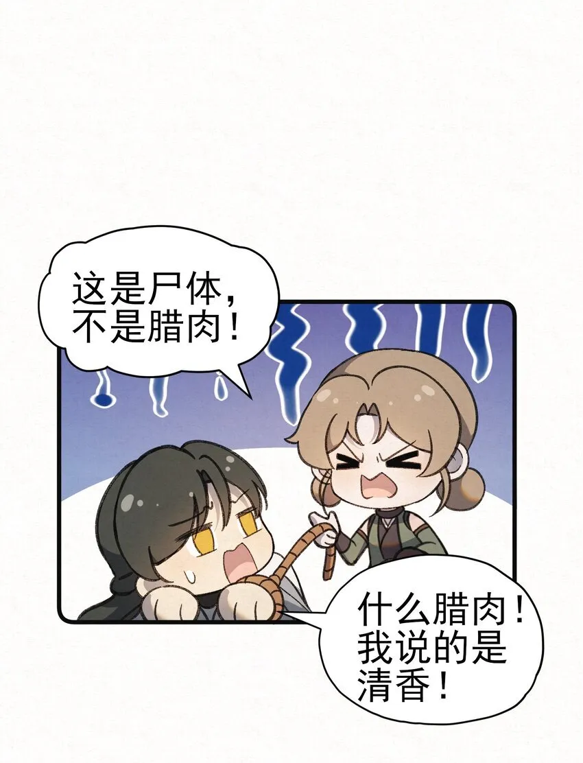 006 耗子进猫窝14