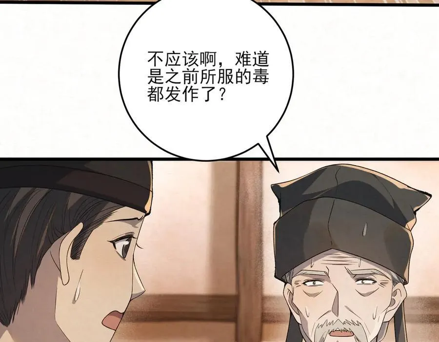第16话 带你出去23