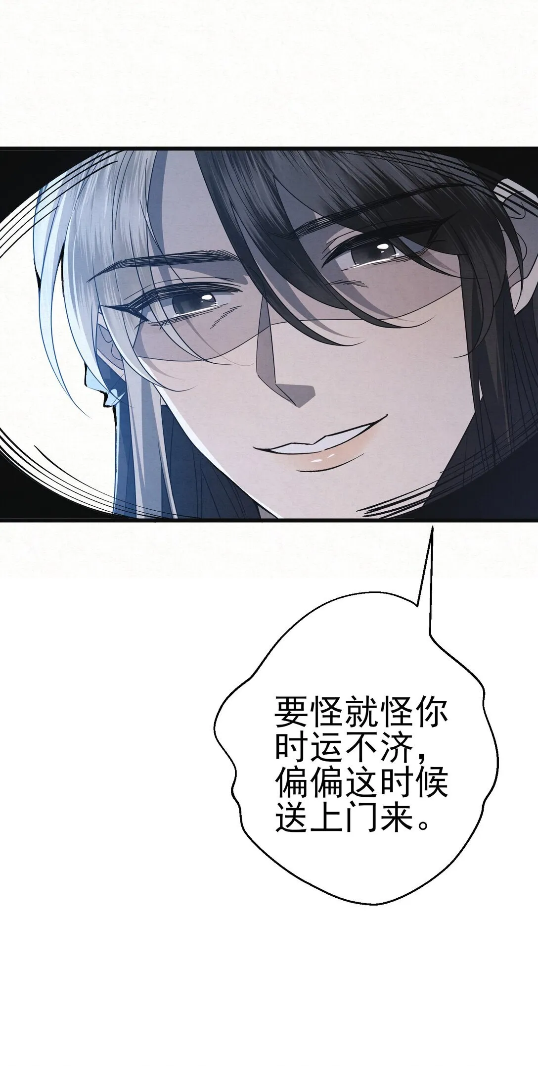 009 竹老板，成交吗？32