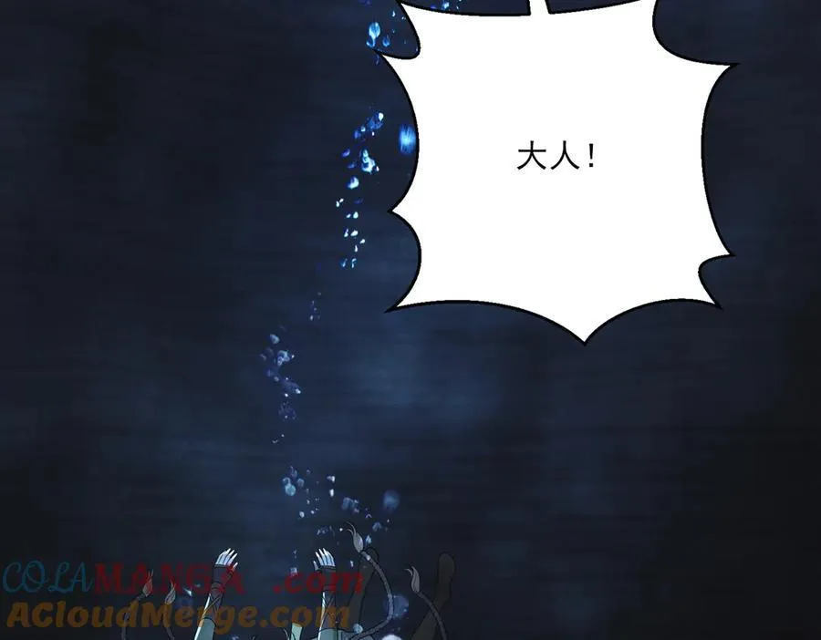 第15话 回到麻烦的开端92