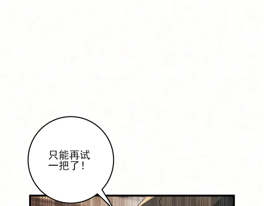 第16话 带你出去28