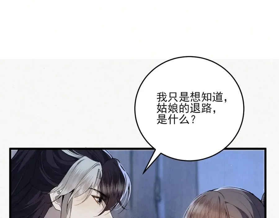 第15话 回到麻烦的开端17