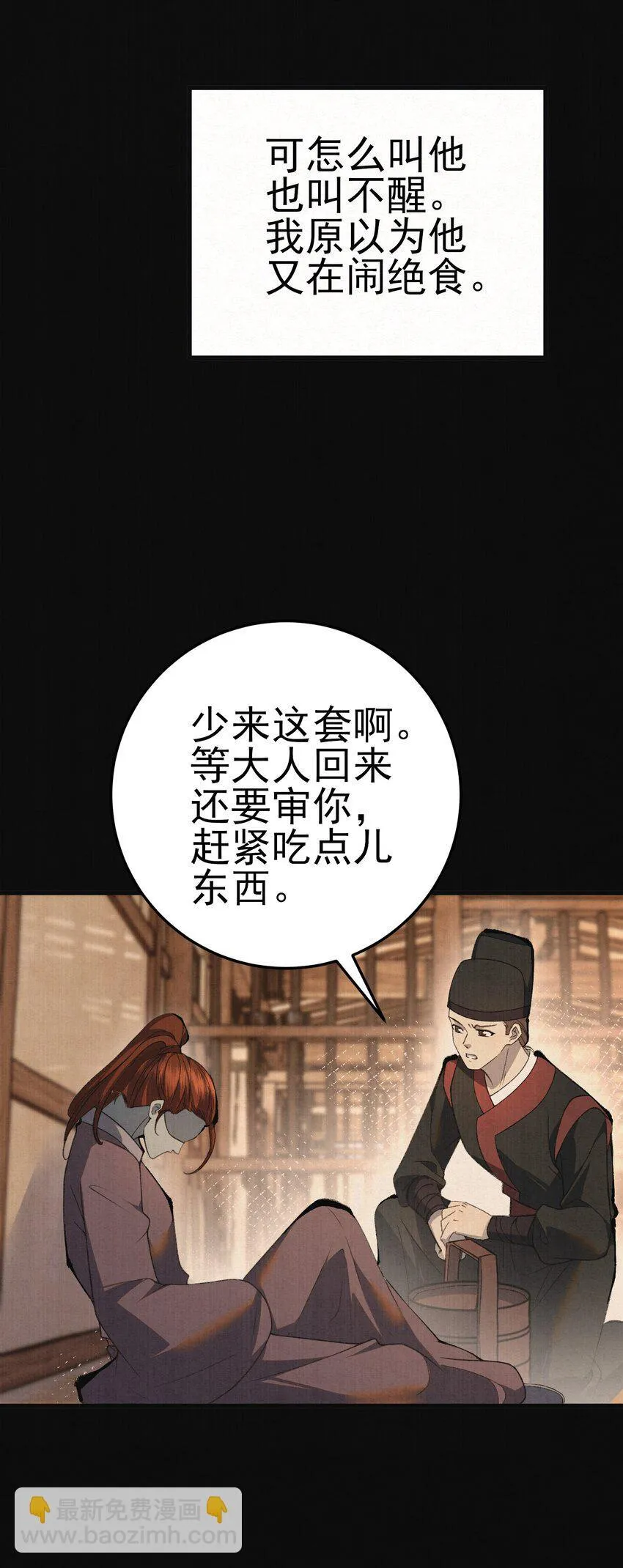 006 耗子进猫窝31