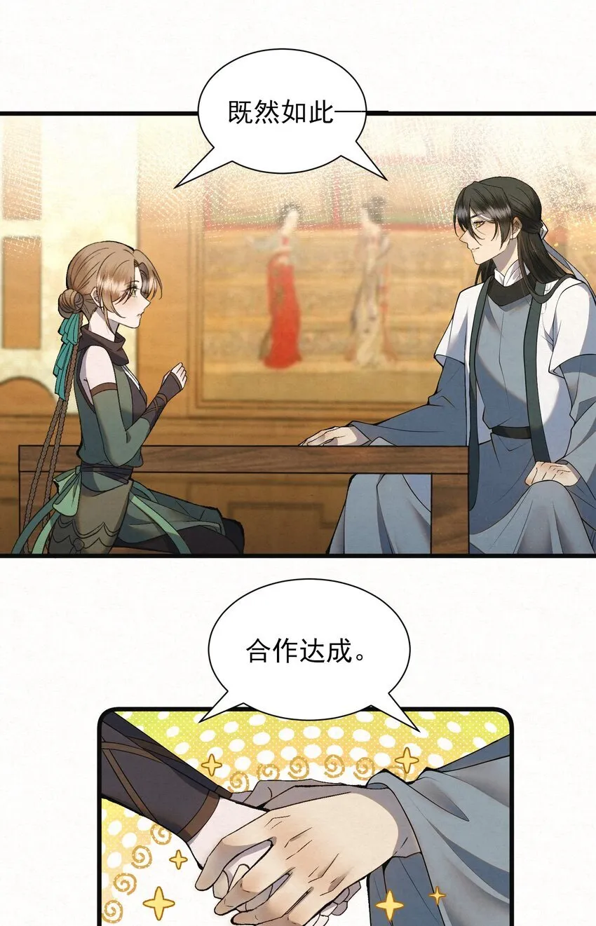 004 合作愉快40