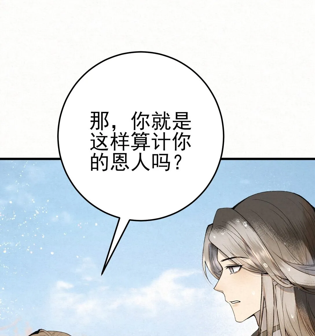 009 竹老板，成交吗？36