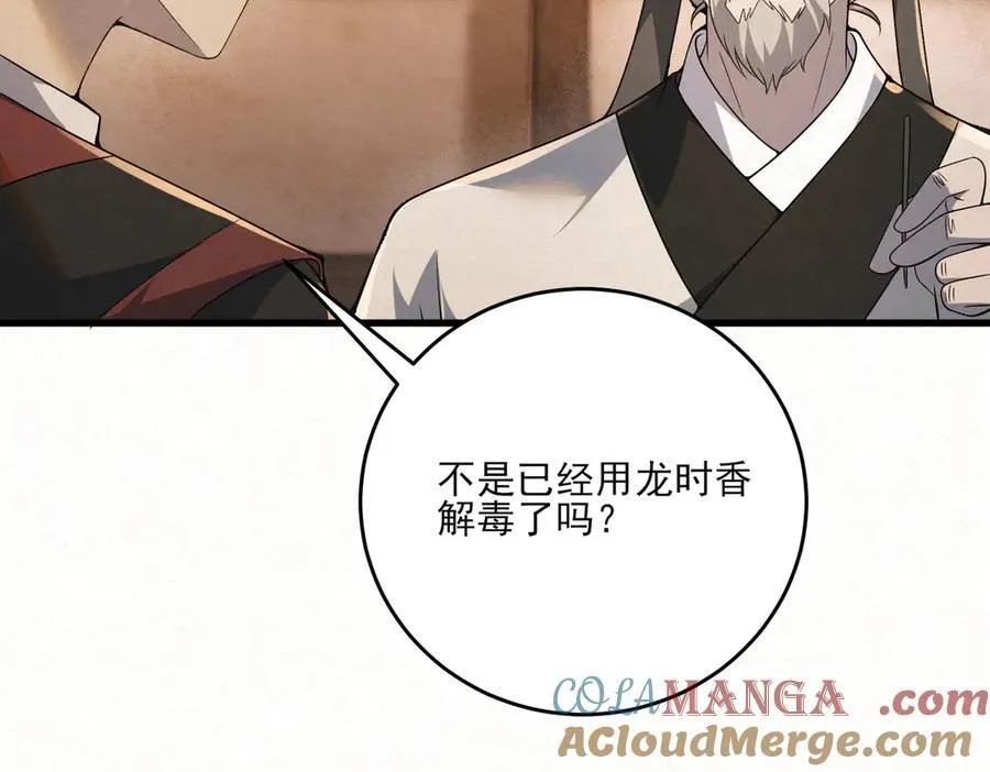 第16话 带你出去24