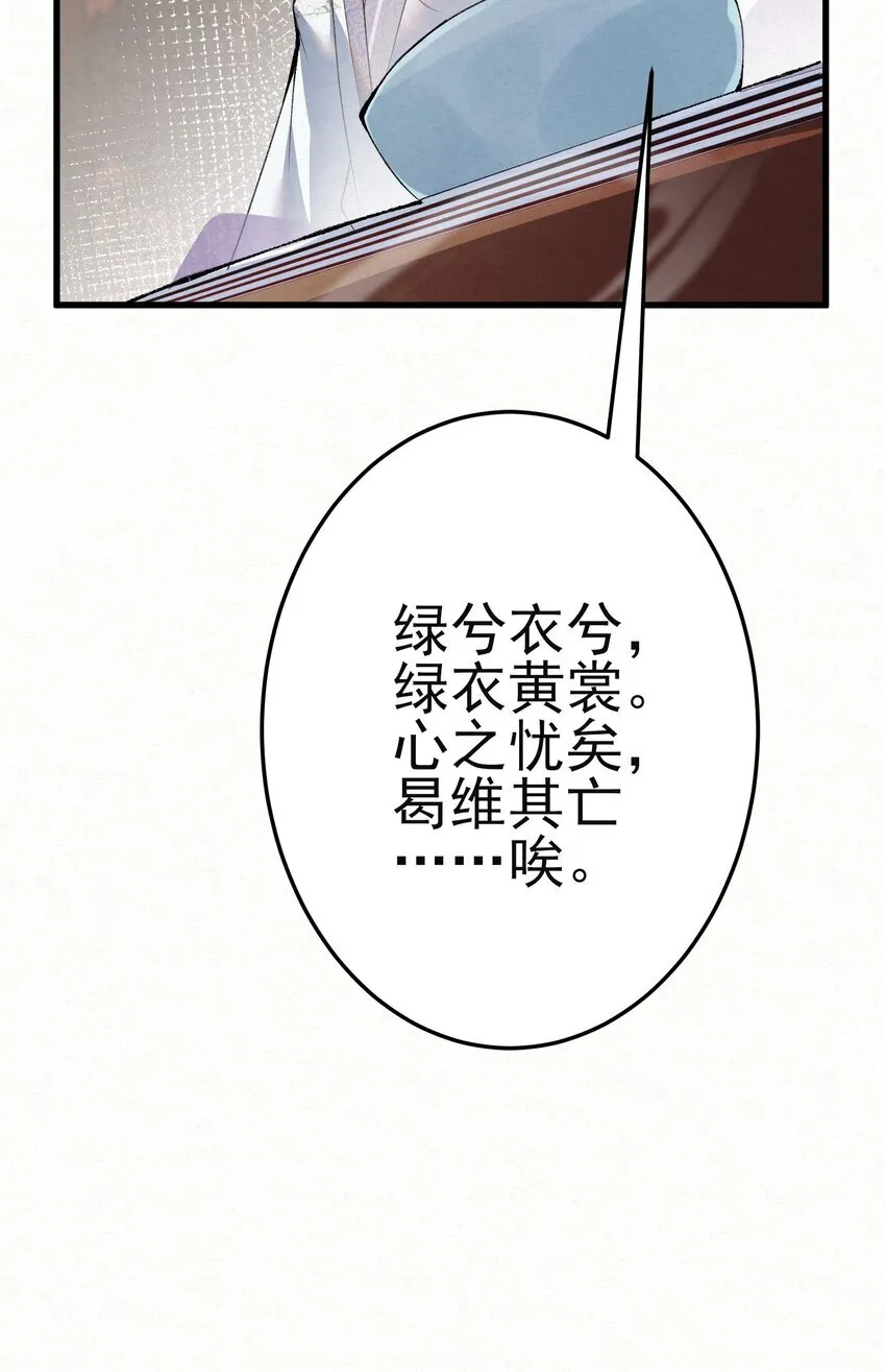 011 赵无岑，你信我吗？33