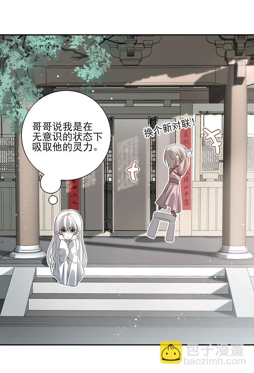 51 秘境之中15