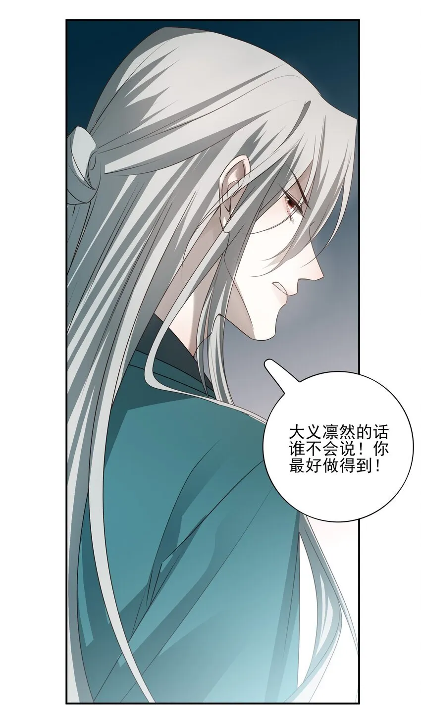 48 第四十八话40