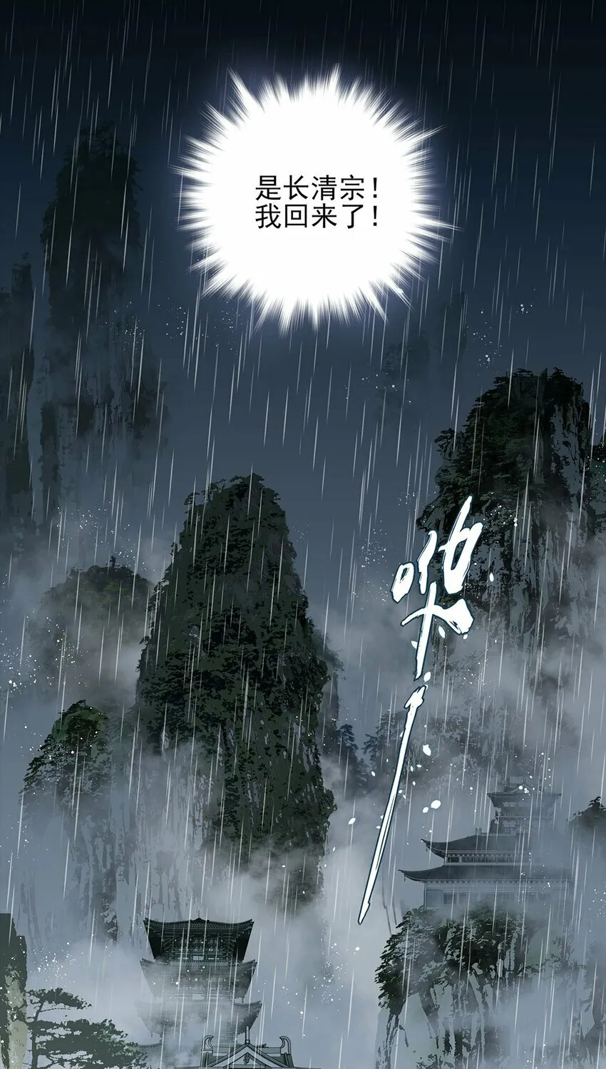 01 重生？19