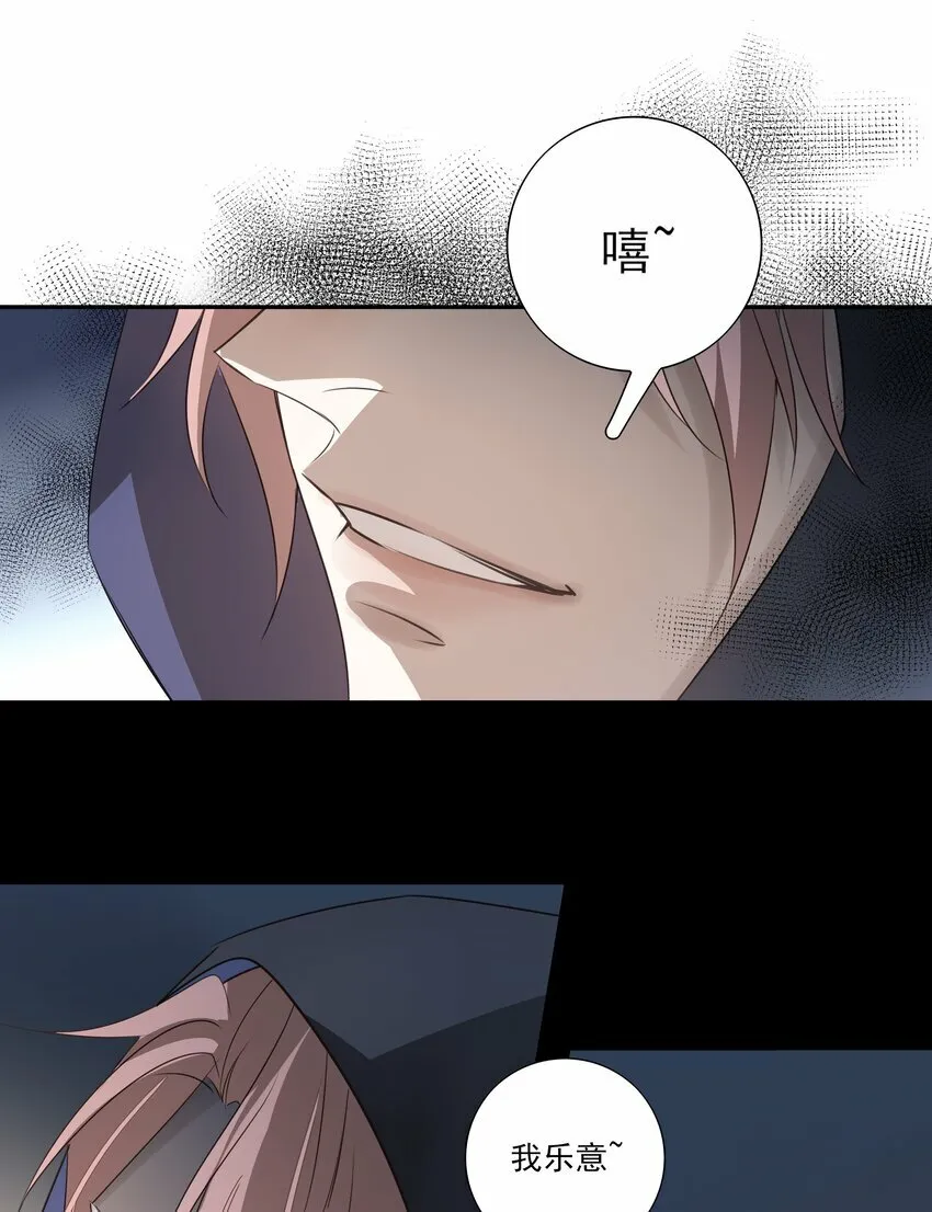 06 诡异的引路人34