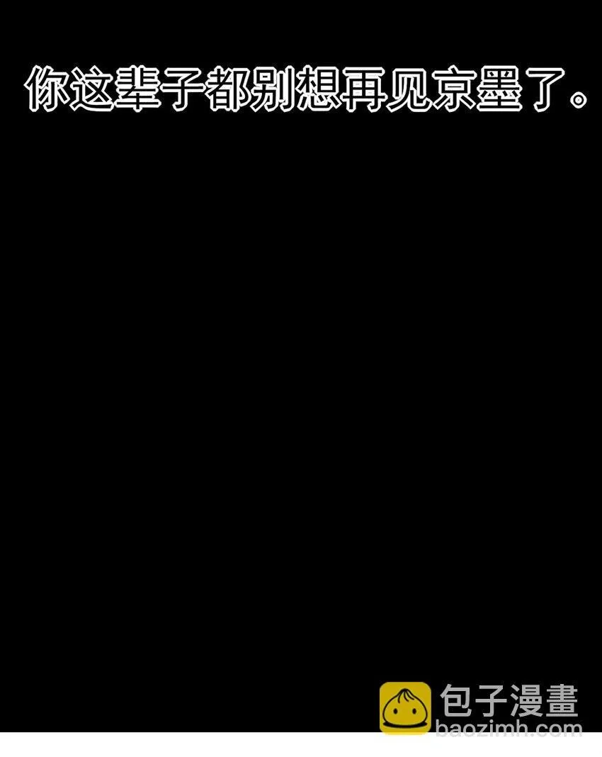 预告 第五卷开更4
