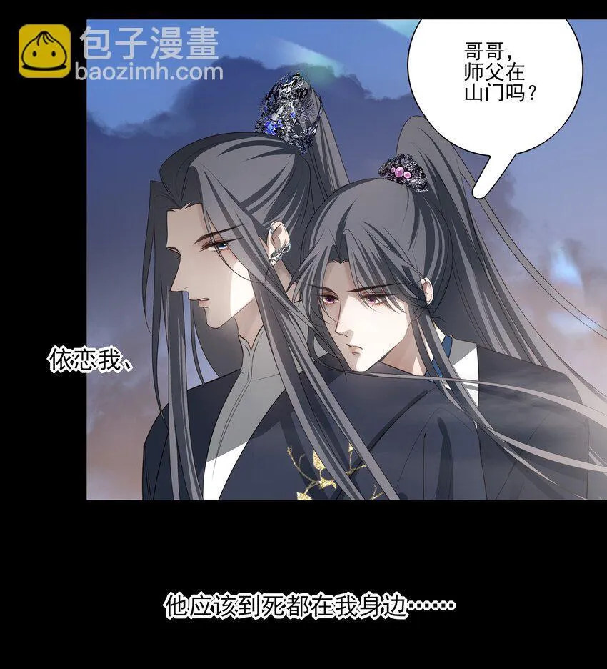 55 被丢掉的人43