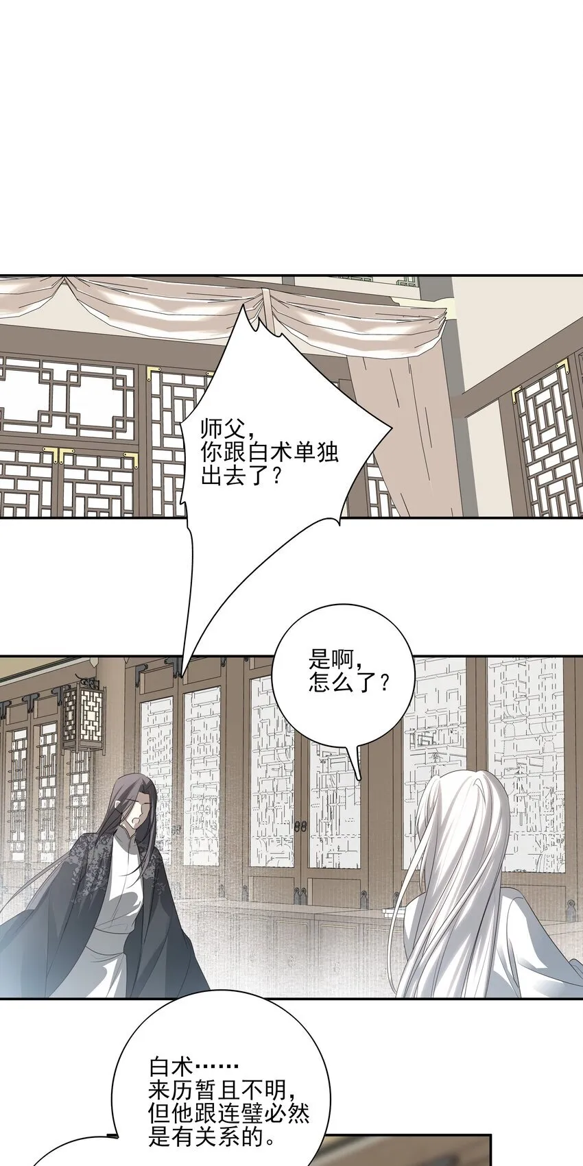 36 暴风雨前的宁静16