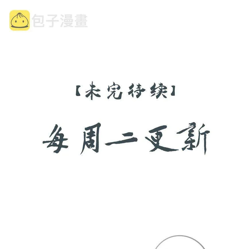 02 心死47