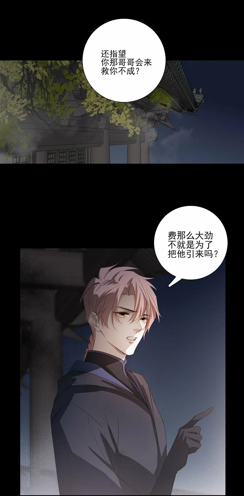 09 秋水坞8