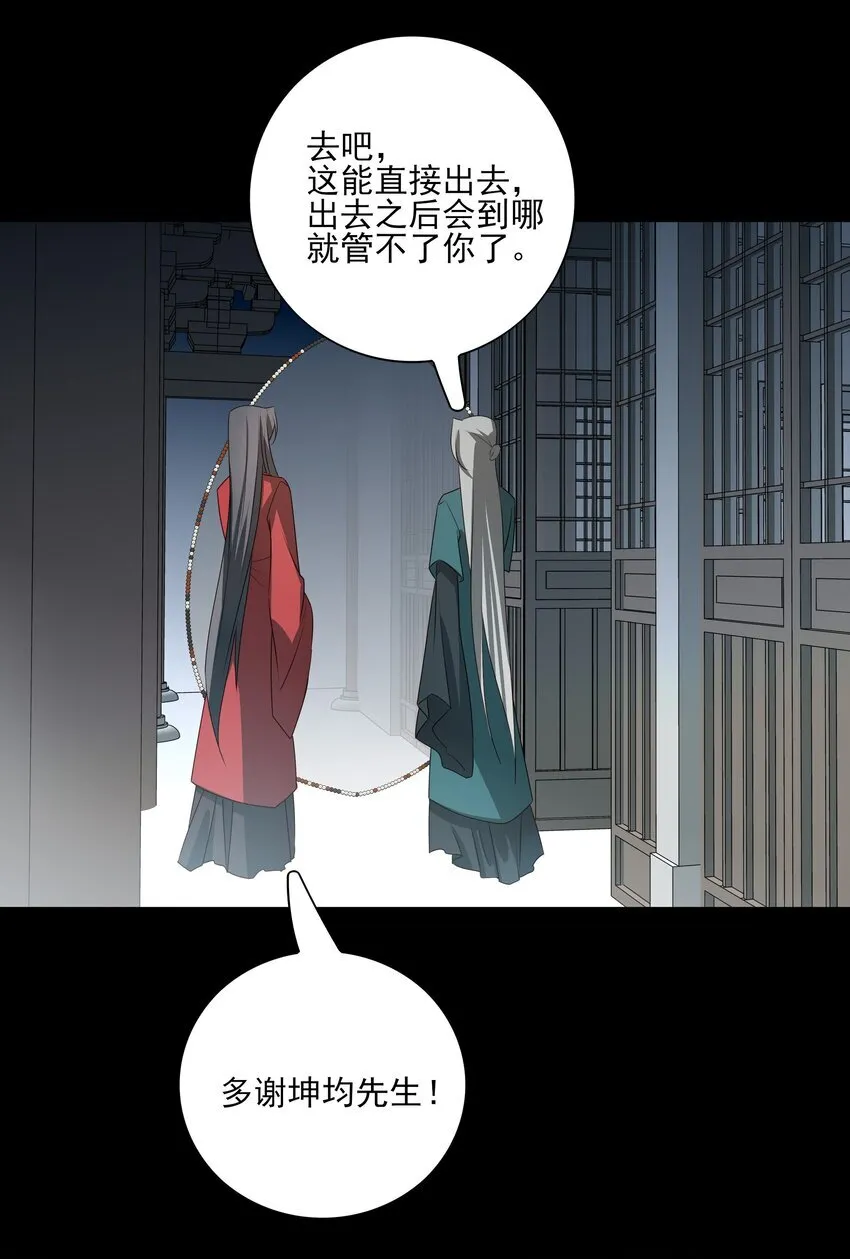 41 被击碎的自救之心37