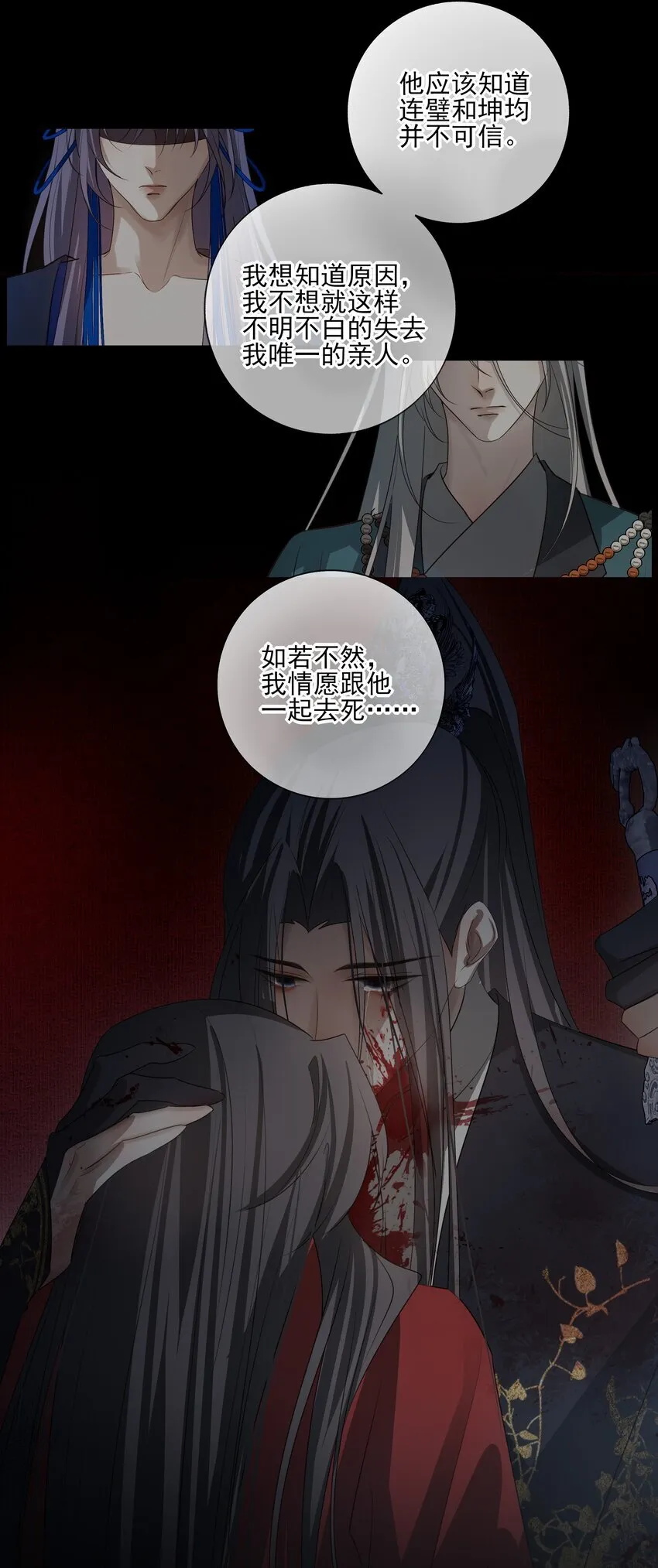 54 新年前夜43