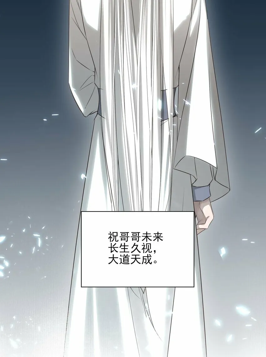 02 心死37