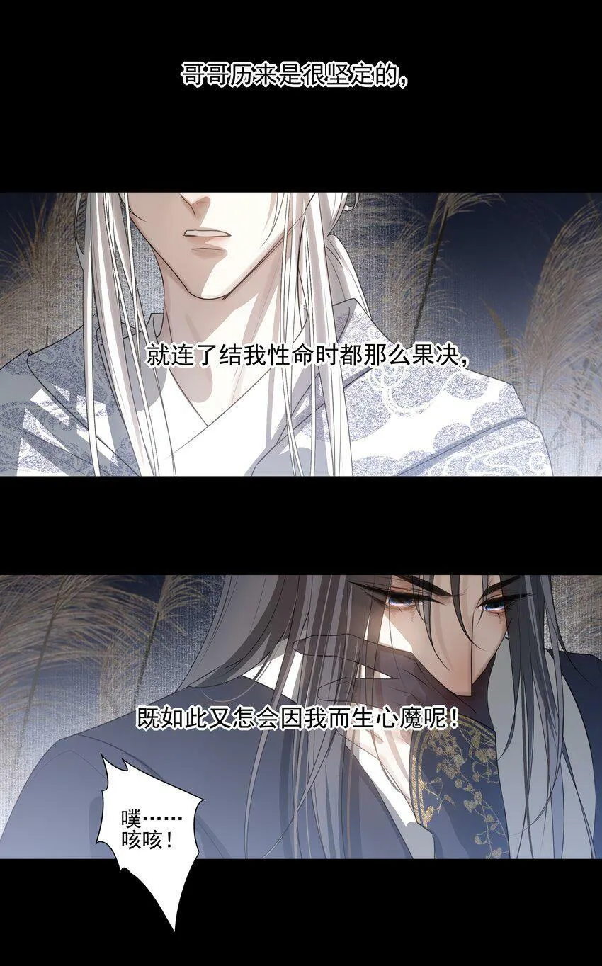 14 白术心意转变25
