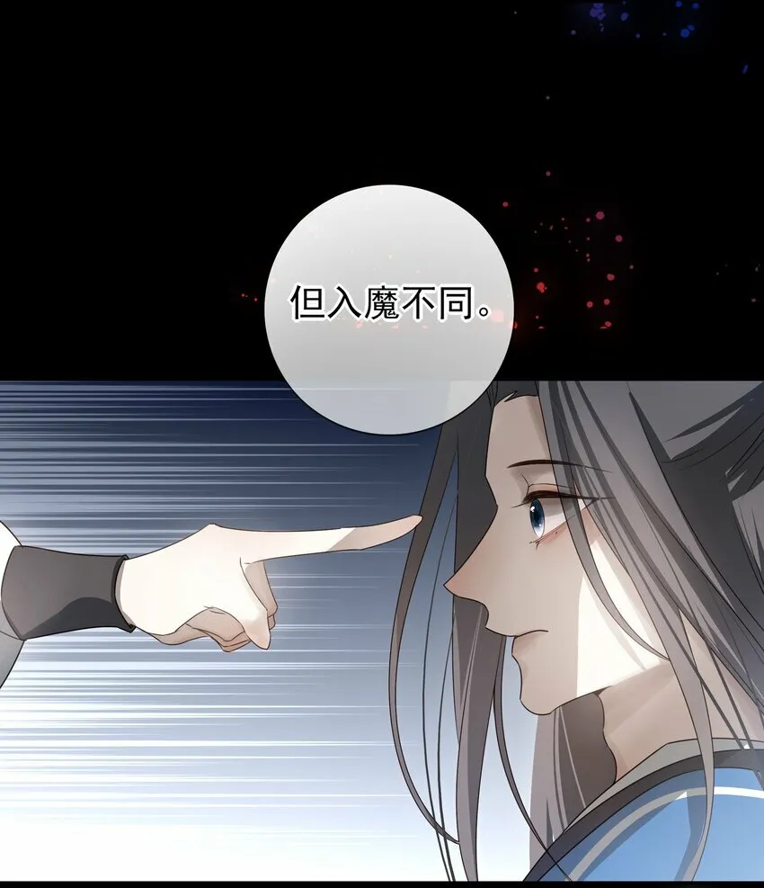 26 “魔”19