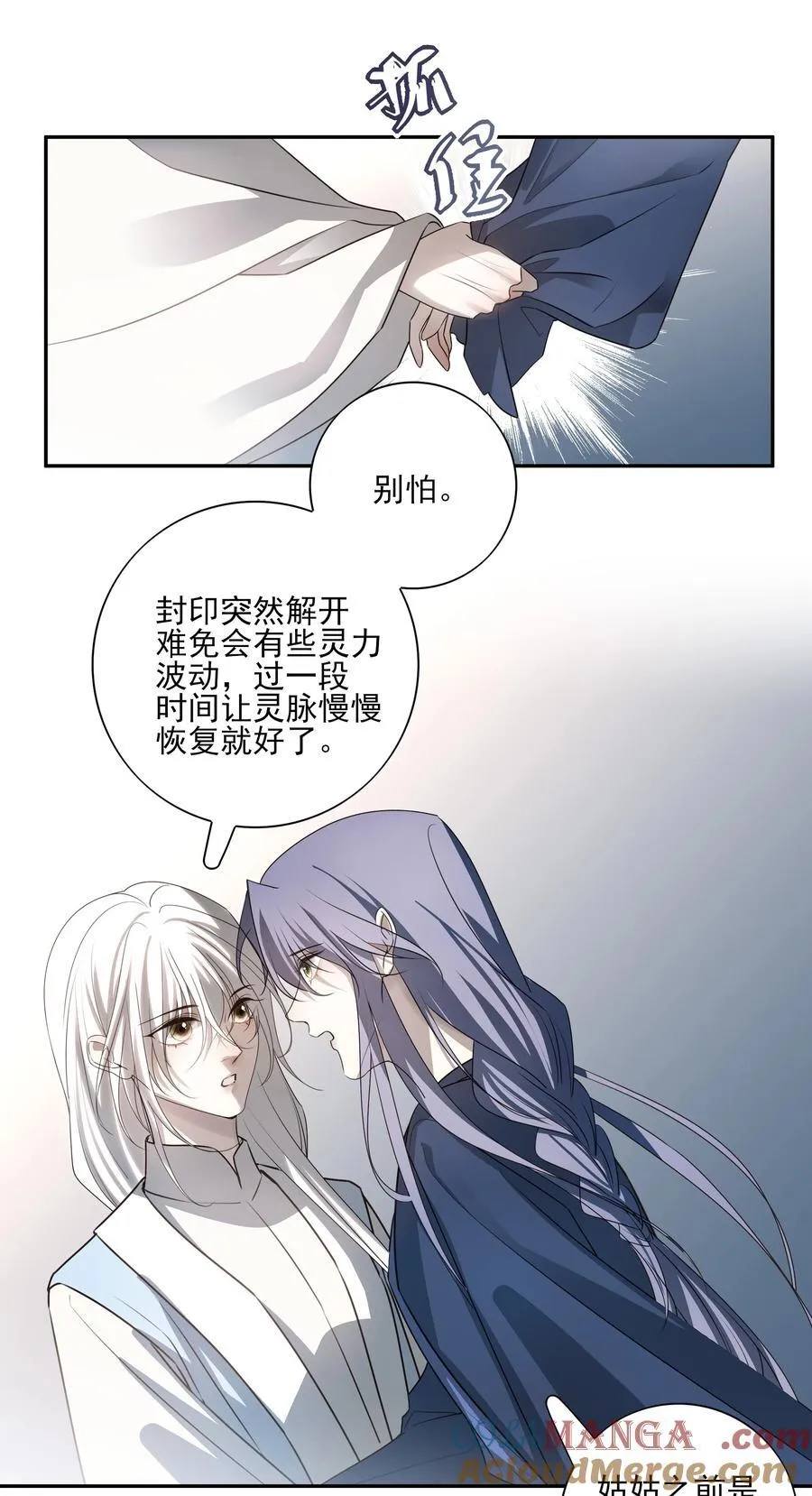 64 随后是长达两百多年的分离15
