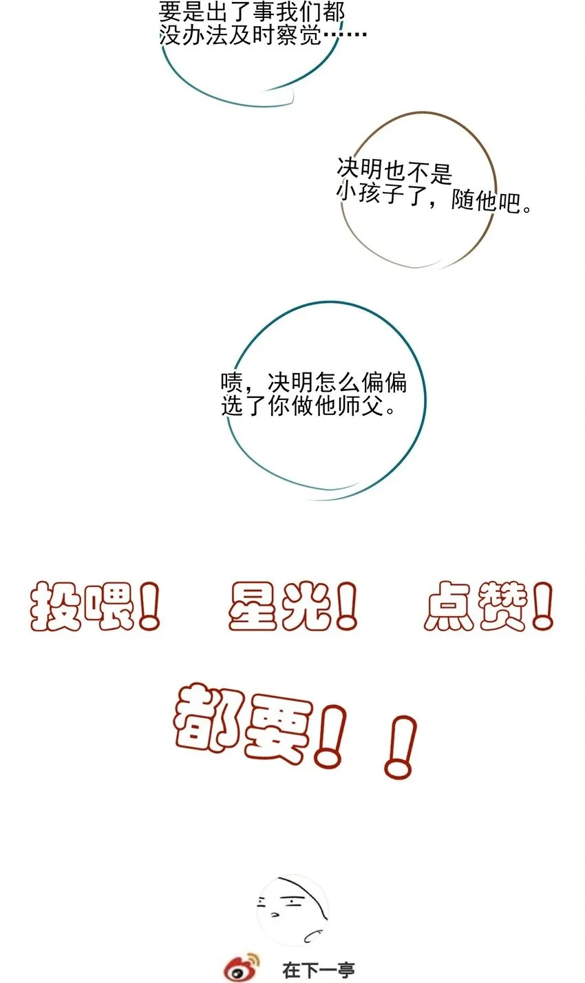 22 把裤子脱了55