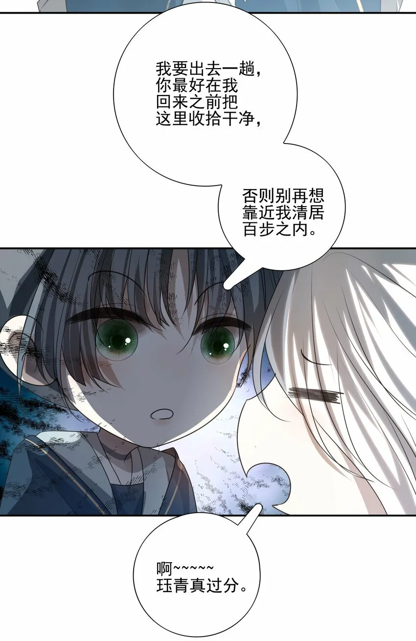 17 连璧和英玄22
