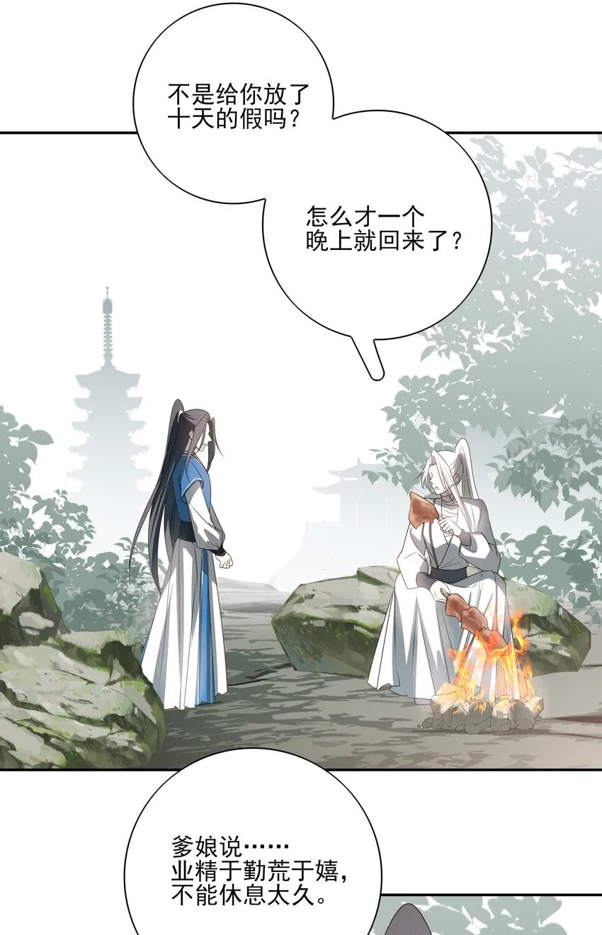 55 被丢掉的人1