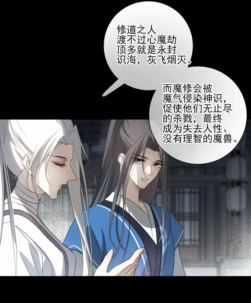 26 “魔”24