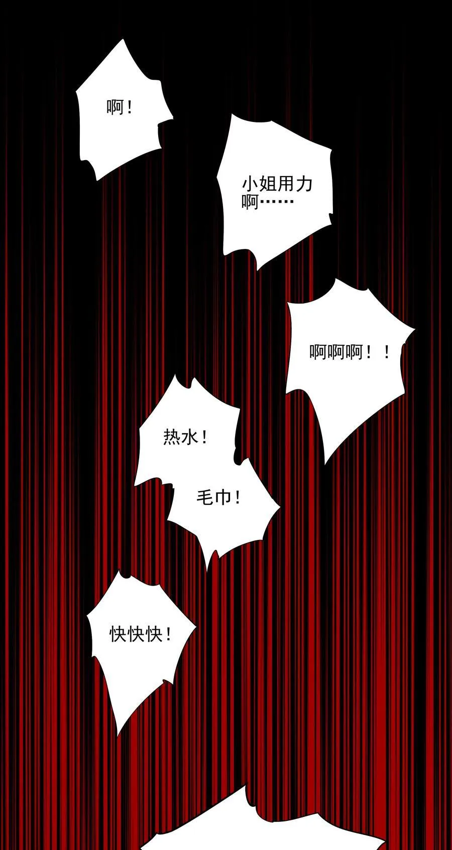60 封闭的门窗52