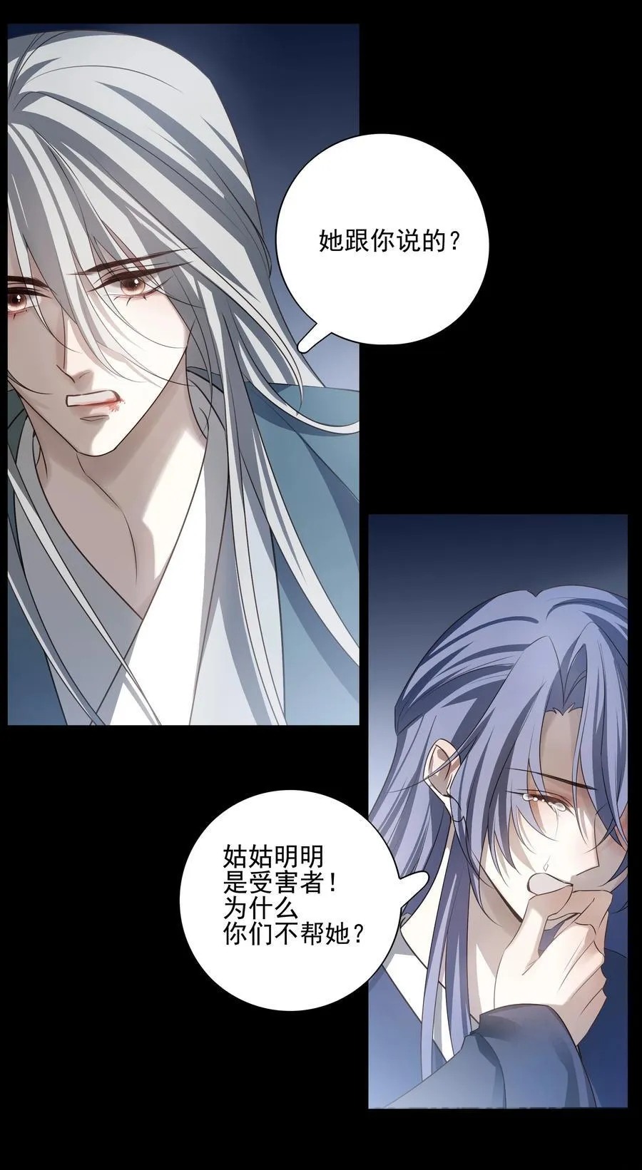 62 改变一切的那一夜40