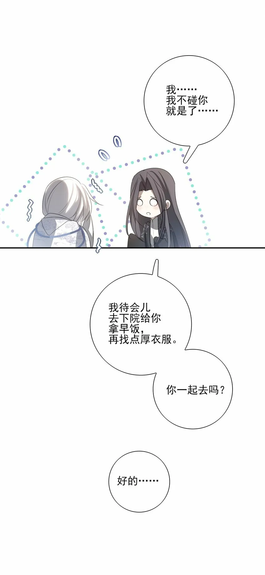 20 提点更过分的要求？22