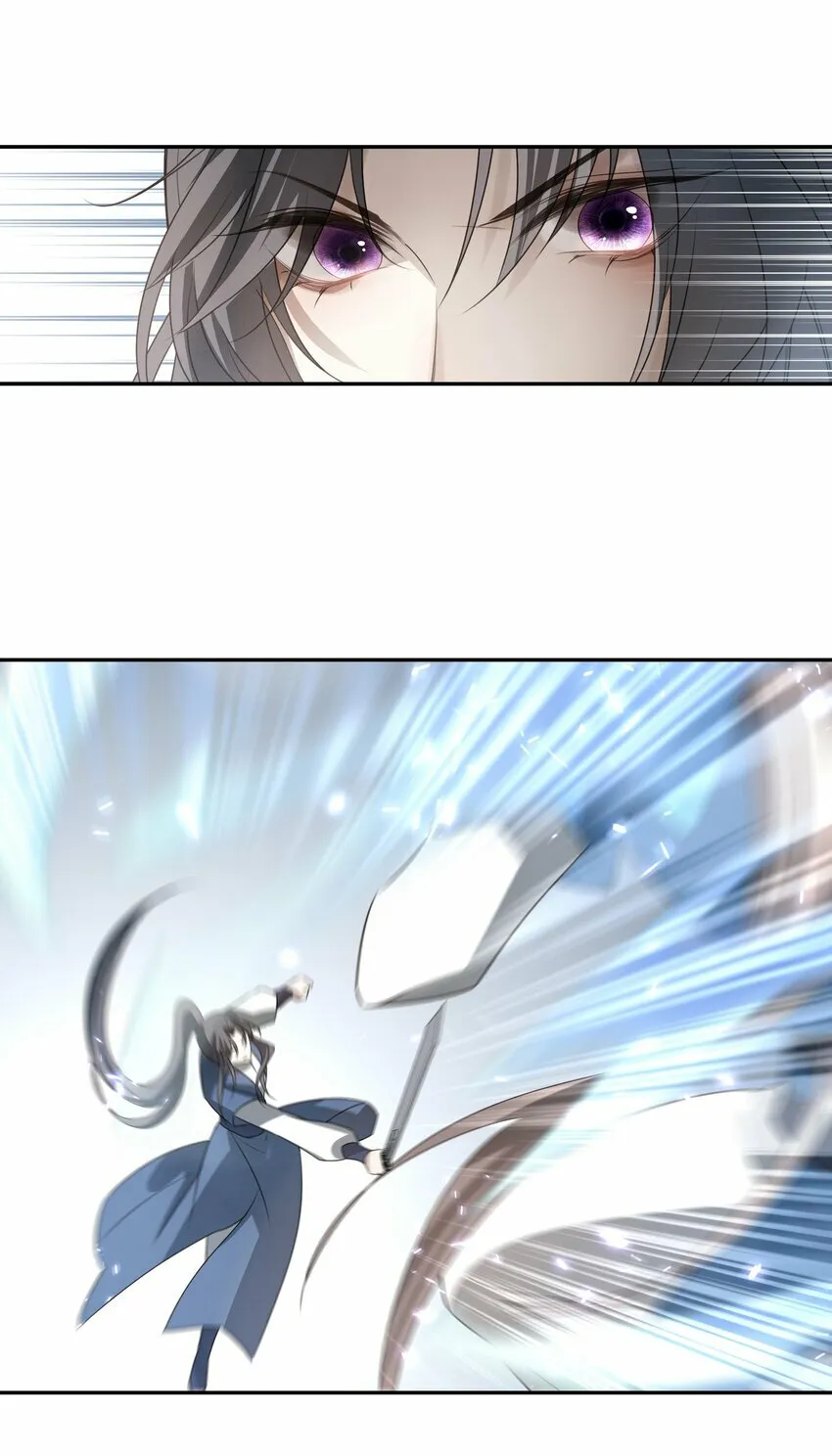 27 京墨筑基之时28