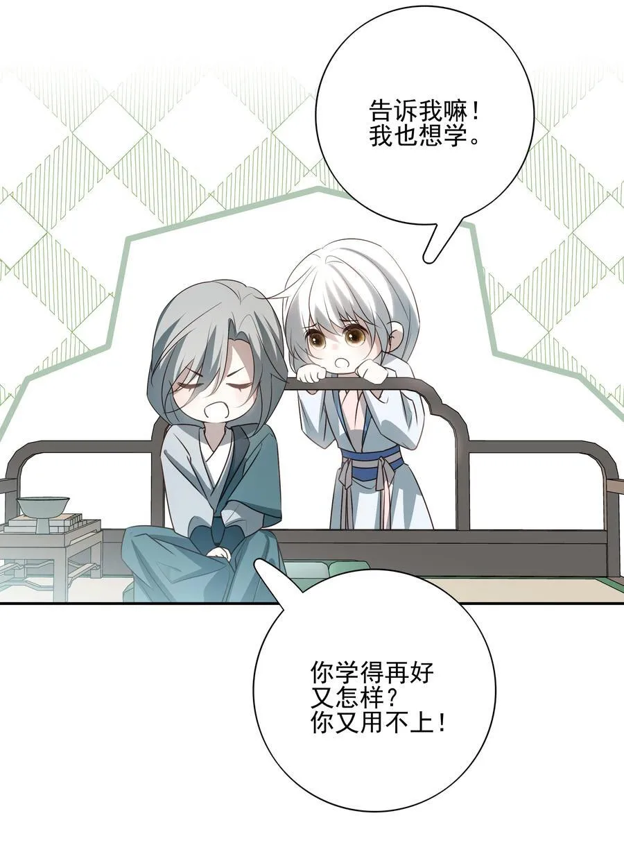 59 真正的“目标”41
