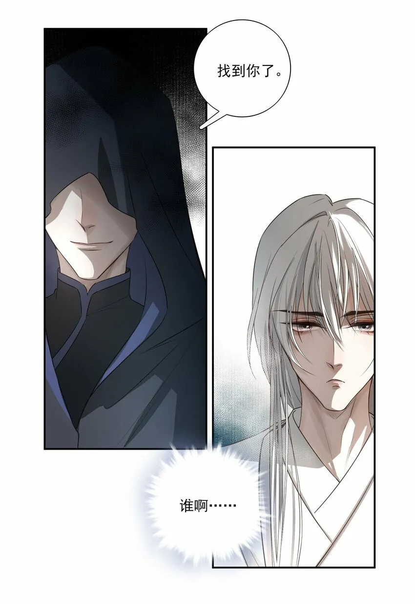 02 心死43