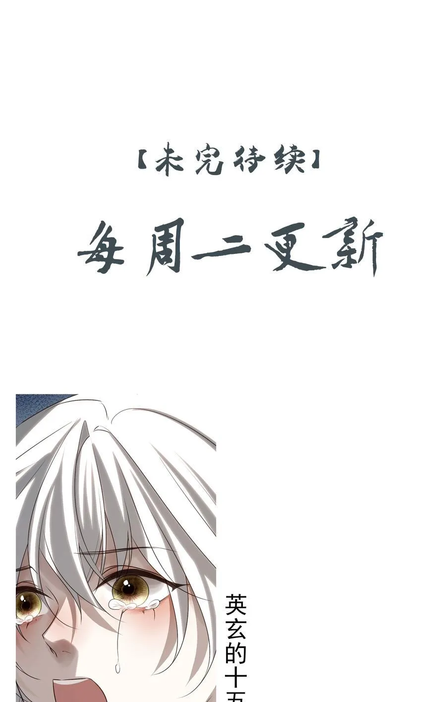 62 改变一切的那一夜58