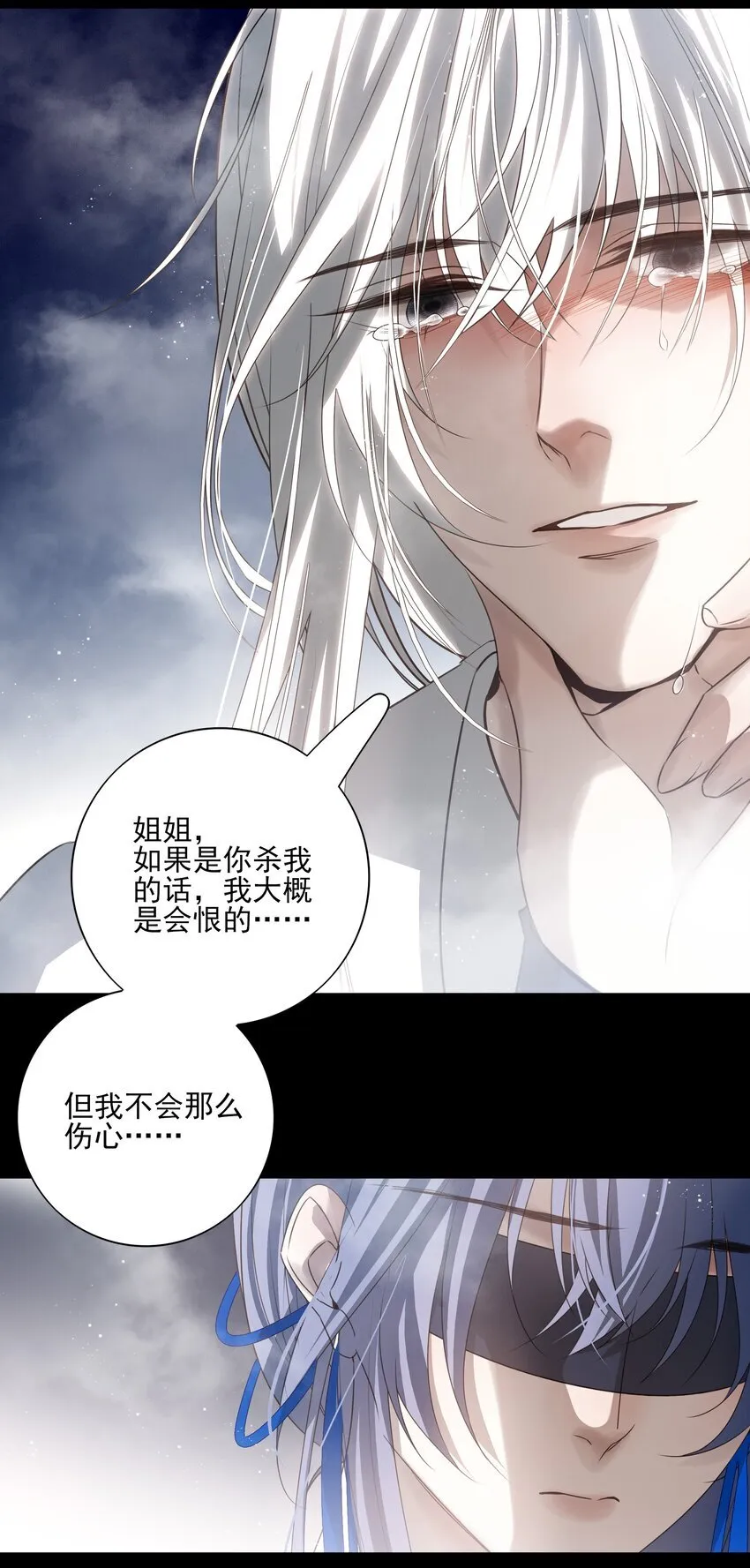 47 身处大雾中的每个人25