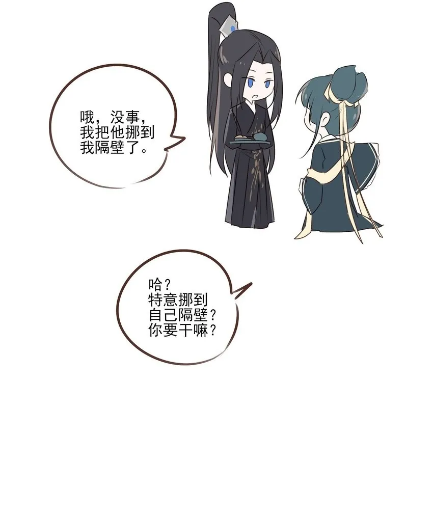 04 无法回去的房间46