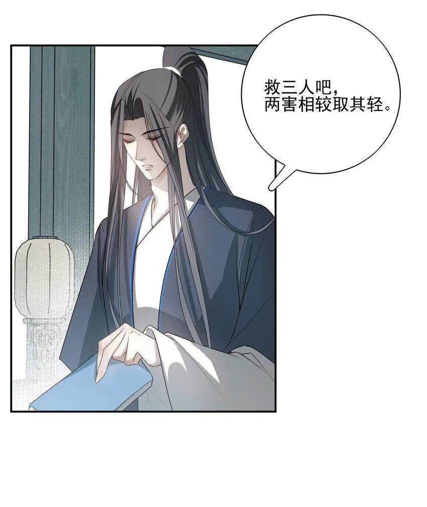 29 所思所忧9