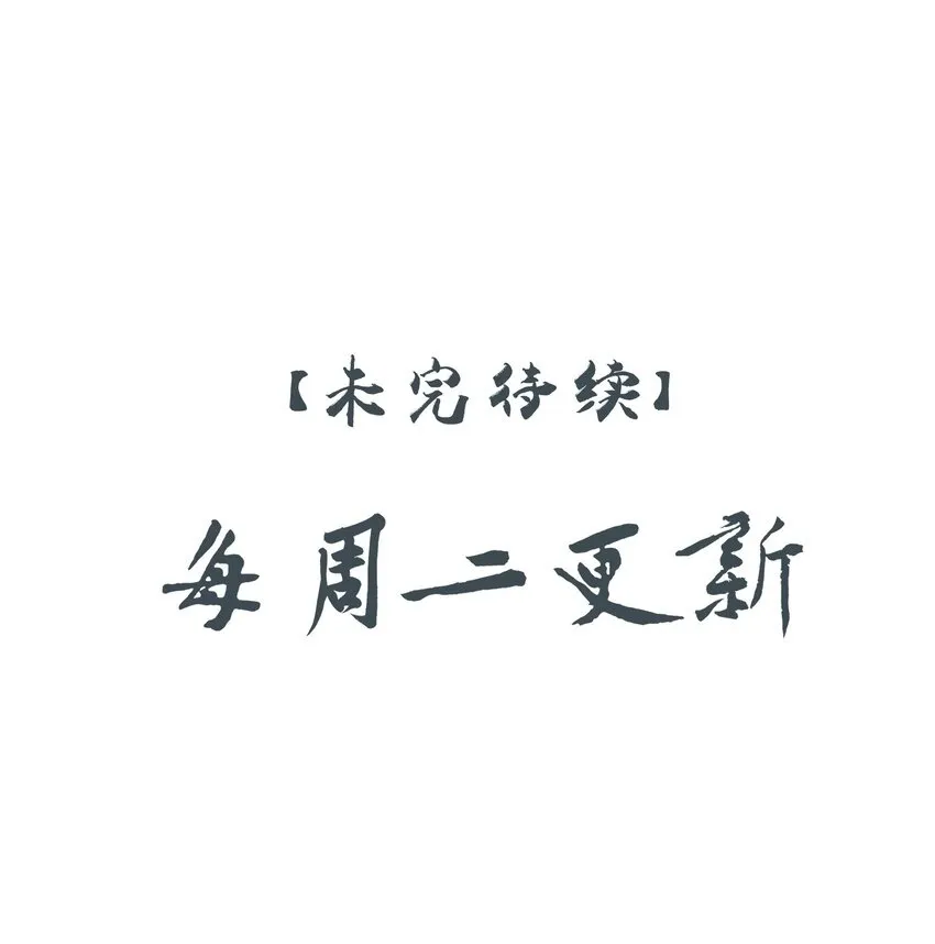 37 突袭49