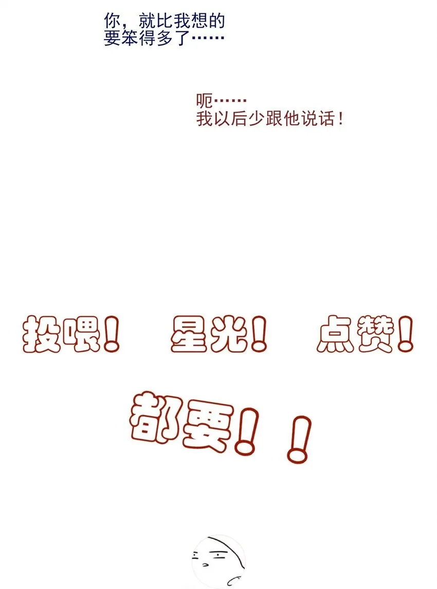 40 京墨与连璧的初遇52