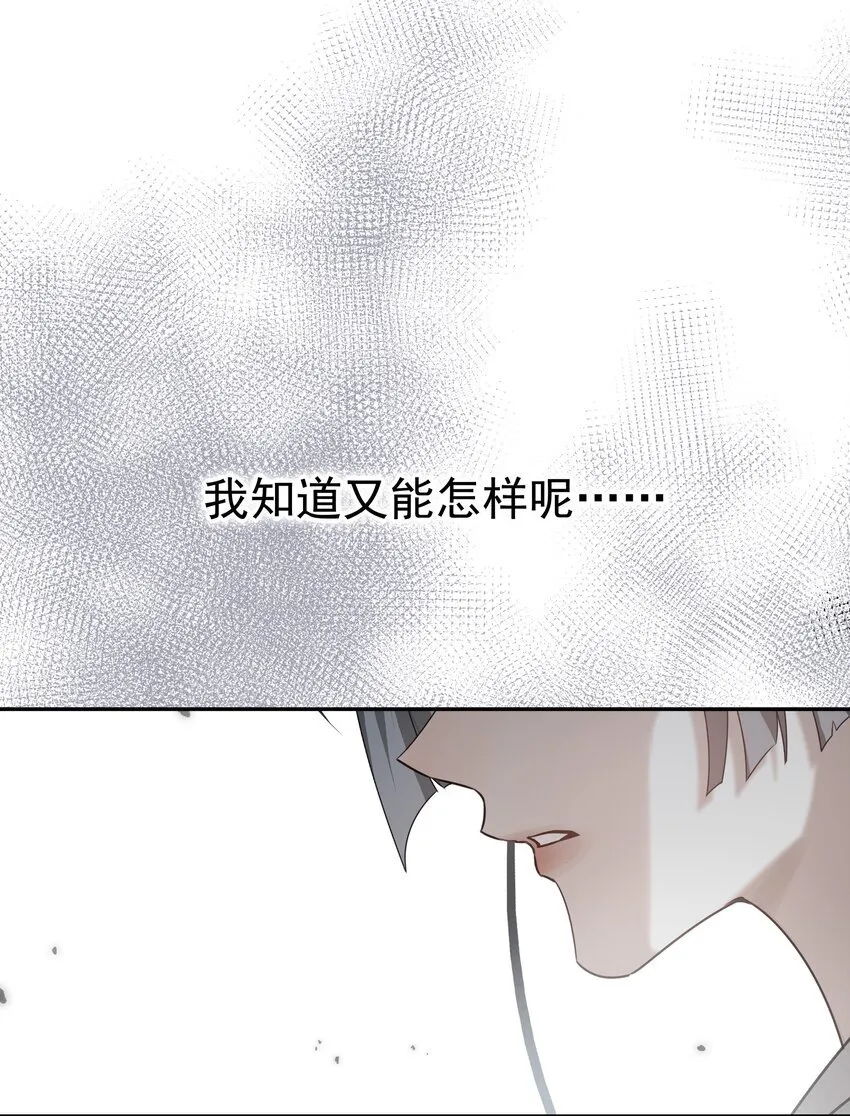 31 珏青的绝望和决明的希冀12