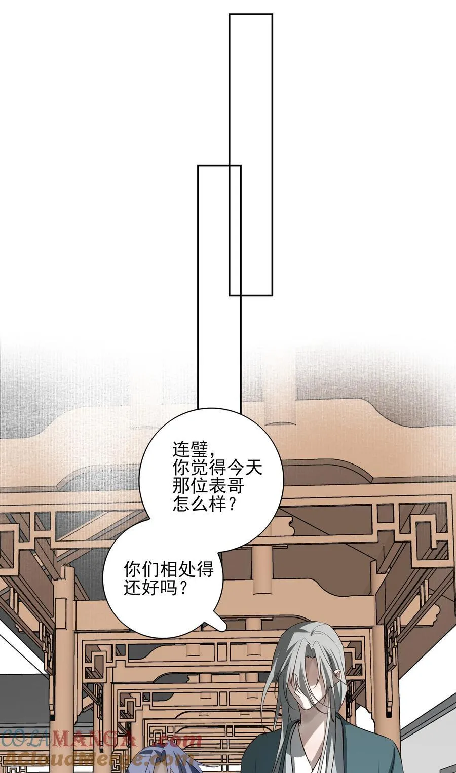 61 连璧和英玄33