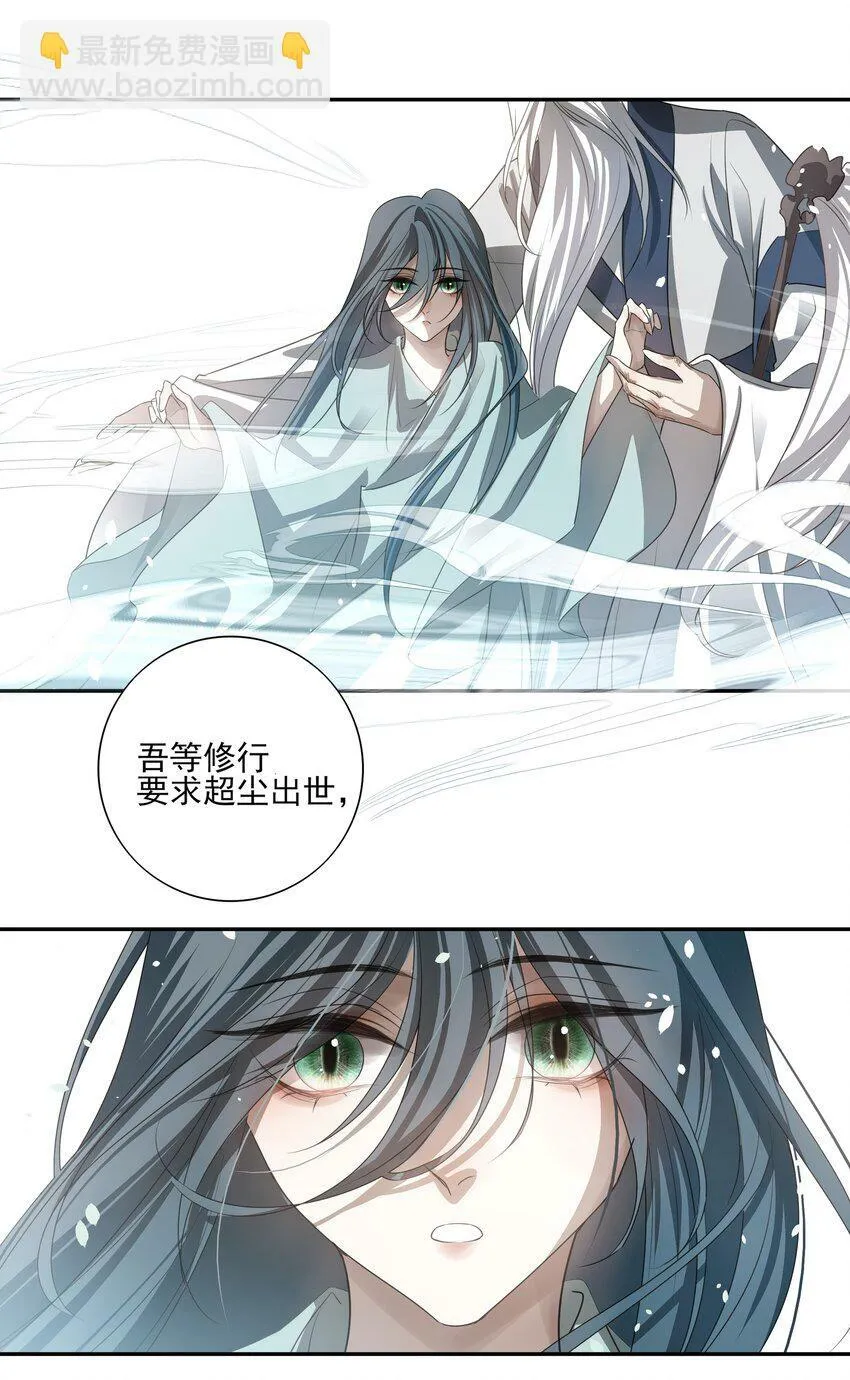 17 连璧和英玄30