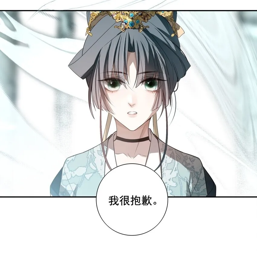 17 连璧和英玄49