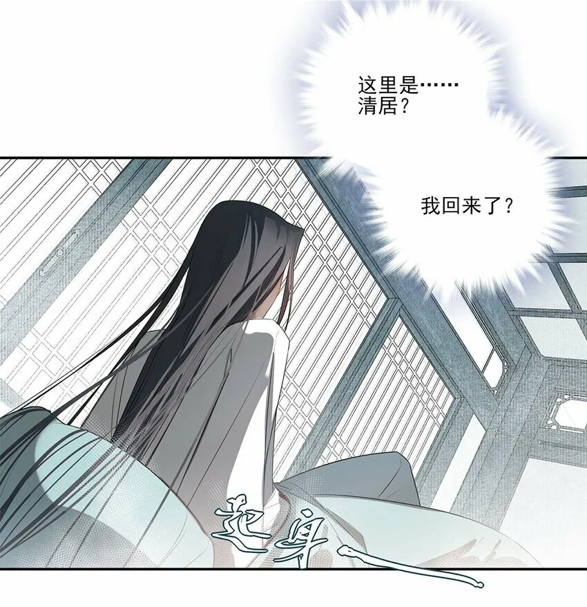 01 重生？22