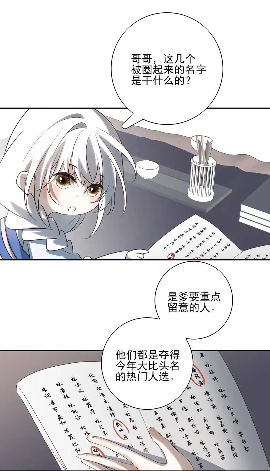 60 封闭的门窗10